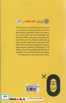 راهنمای اعداد - تصویر 2