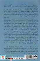 افسردگی نهفته نشر میلکان - تصویر 2