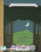 روبات چوبی و شاهدخت کنده ای - تصویر 2
