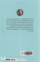 فقط احساس خوب - تصویر 2