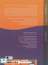 لذت نواختن گیتار زمانی برای دونوازی - تصویر 2