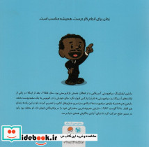 این منم مارتین لوترکینگ - تصویر 2