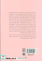 اینقدر فکر و خیال نکن - تصویر 2