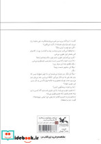 دلقک - تصویر 2