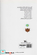 دم گربه ها را بکش گلاسه - تصویر 2