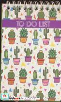 دفترچه یادداشت لیست کارهای من TO DO LIST،کد 0901