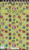 دفترچه یادداشت لیست کارهای من TO DO LIST،کد 0901 - تصویر 4