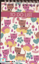 دفترچه یادداشت لیست کارهای من TO DO LIST،کد 0901 - تصویر 2