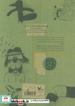 دس و دس و دس نخود و عدس - تصویر 2