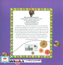 زور کی از همه بیشتره - تصویر 2