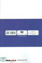واقعگرایی در ادبیات داستانی معاصر ایران - تصویر 2