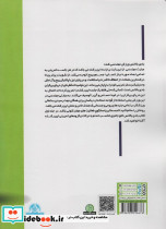 بادی بالانس 1 - تصویر 2