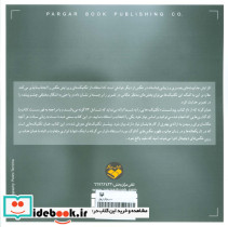 تکنیک های ویرایش عکس در فتوشاپ - تصویر 2