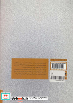 مقالات و موضوعات عکاسی - تصویر 2