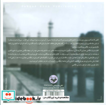 درباره عکاسی معماری - تصویر 2