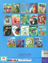 هواپیماها نشر آتون کتاب - تصویر 2