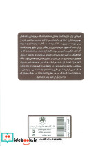سرمایه داری و مدرنیته - تصویر 2