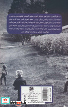 مدیریت رفتاری - تصویر 2