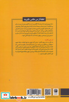 لطفا از من عکس نگیرید - تصویر 2