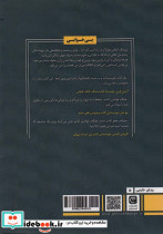 بی خوابی - تصویر 2