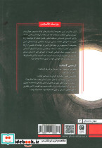 روز یک طالع بین - تصویر 2