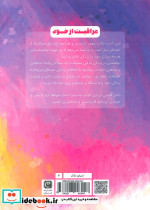 مراقبت از خود - تصویر 2
