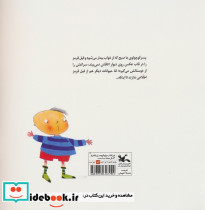 فیل قرمز گم شده - تصویر 2