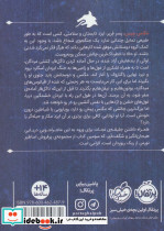 مگنس چیس و کشتی مردگان - تصویر 2