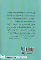 سر دیگر - تصویر 2