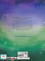 طبیعت اسرار آمیز - تصویر 2