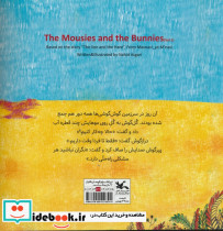 گوش گوشی ها 1 - تصویر 2