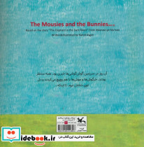 گوش گوشی ها 2 - تصویر 2