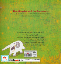 گوش گوشی ها 3 گلاسه - تصویر 2