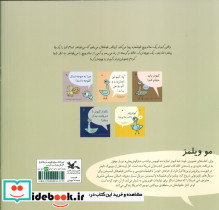 کبوتر ساندویچ پیدا می کند - تصویر 2