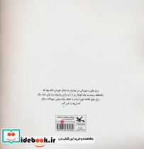 گودال آب - تصویر 2