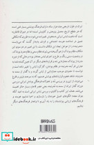 کلاه فرنگی - تصویر 2