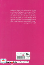 کوه های سفید - تصویر 2