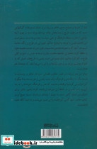 تافته جدا بافته - تصویر 2
