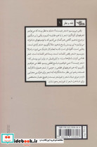 جلسه شعر - تصویر 2