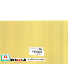 نقلی 1 - تصویر 2