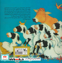 نی نی چه میخواهد؟ - تصویر 2