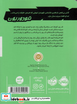 تئودور بون 1 - تصویر 2