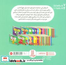 نینجا با همه جور می شود