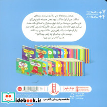نینجا دیگر شلوغ نمی کند