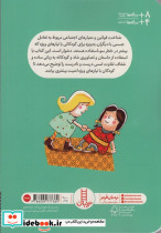 لمس کردن یا لمس نکردن مسئله این است - تصویر 2