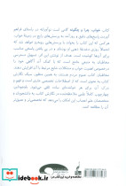 خواب چرا و چگونه - تصویر 2