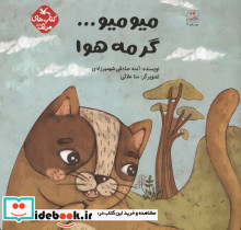 آلوئه ورا