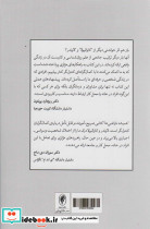 همیشه ناراضی نشر اسبار - تصویر 5