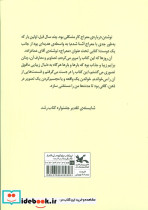 نزدیکتر بیا احمد ص - تصویر 2
