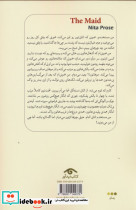 مستخدم نشر دیدآور - تصویر 2
